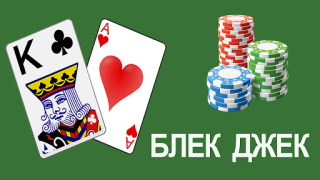 Baixar Blackjack 21 Card Game Friends Jogos de tabuleiro para Android captura de tela 6