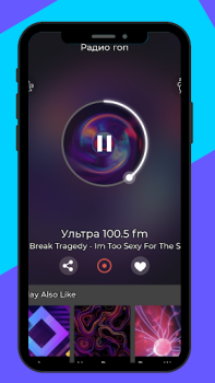 Baixar Радио гоп россия фм онлайн Música e áudio para Android captura de tela 4