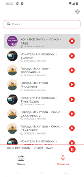Baixar Радио Искатель Música e áudio para Android captura de tela 2