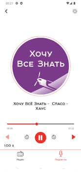 Baixar Радио Искатель Música e áudio para Android captura de tela 3