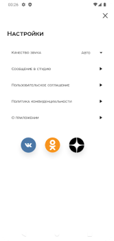 Baixar Радио Искатель Música e áudio para Android captura de tela 4