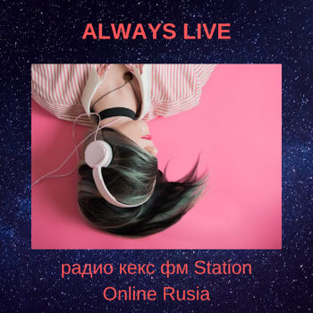 Baixar радио кекс фм Station Online R Música e áudio para Android captura de tela 3