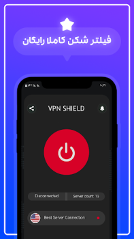 Baixar وی پی ان VPN Contato para Android captura de tela 4