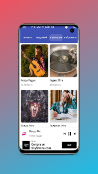 Baixar радио ретро фм-ретро фм Música e áudio para Android captura de tela 3
