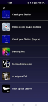 Baixar Радио Música e áudio para Android captura de tela 2