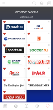 Baixar русские газеты Notícias e Revistas para Android captura de tela 2