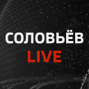 Baixar  Соловьёв LIVE - Смотреть эфир