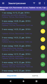 Baixar Terremotos Mapas e navegação para Android captura de tela 2