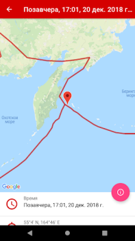 Baixar Terremotos Mapas e navegação para Android captura de tela 3