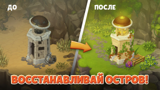 Baixar Island Hoppers: Fazenda Aventura para Android captura de tela 3