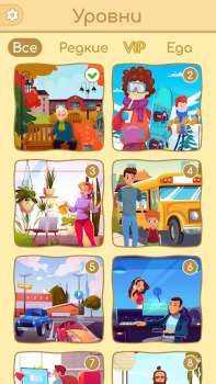 Baixar Art Master 2: Quebra-cabeças Quebra-cabeças para Android captura de tela 4