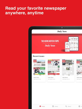 Baixar Daily News Notícias e Revistas para Android captura de tela 2