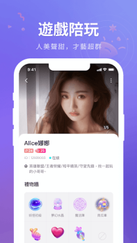 Baixar HiFun Social para Android captura de tela 3