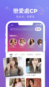 Baixar HiFun Social para Android captura de tela 5