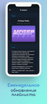 Baixar Deep House Radio Música e áudio para Android captura de tela 4