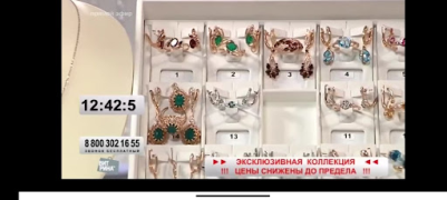 Baixar Витрина ТВ Compras para Android captura de tela 6