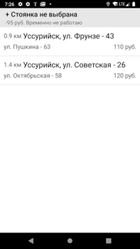 Baixar КурьерМаркет - работа курьером Emprego para Android captura de tela 2