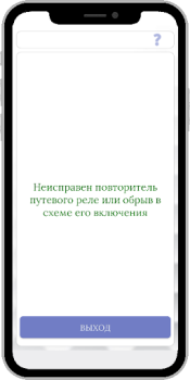 Baixar СЦБ помощник Emprego para Android captura de tela 7