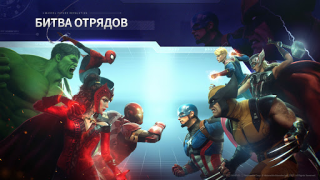 Baixar MARVEL Future Revolution Jogos de papéis para Android captura de tela 2