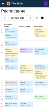 Baixar Темза Emprego para Android captura de tela 2