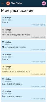 Baixar Темза Emprego para Android captura de tela 3