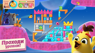 Baixar Angry Birds Journey Quebra-cabeças para Android captura de tela 3