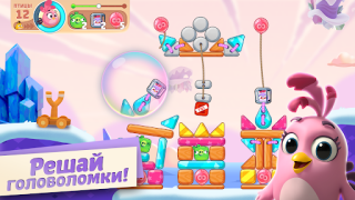 Baixar Angry Birds Journey Quebra-cabeças para Android captura de tela 4