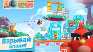 Baixar Angry Birds Journey Quebra-cabeças para Android captura de tela 7