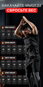 Baixar Home Workout by OctaZone Saúde e Bem-estar para Android captura de tela 2