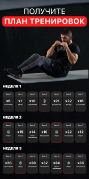 Baixar Home Workout by OctaZone Saúde e Bem-estar para Android captura de tela 3