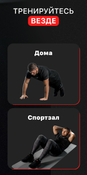 Baixar Home Workout by OctaZone Saúde e Bem-estar para Android captura de tela 4