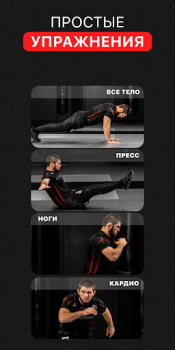 Baixar Home Workout by OctaZone Saúde e Bem-estar para Android captura de tela 5