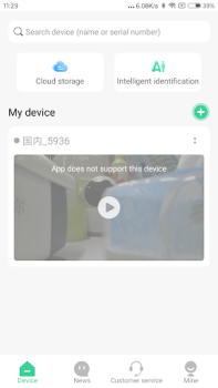 Baixar GOSCOM Pro Personalização para Android captura de tela 5