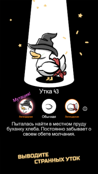 Baixar Clusterduck Casual para Android captura de tela 2