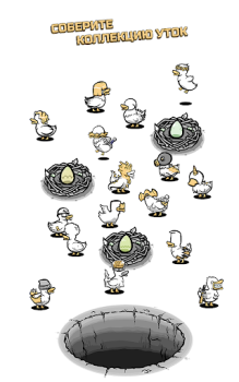 Baixar Clusterduck Casual para Android captura de tela 7