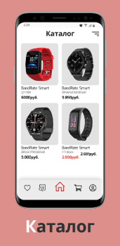 Baixar BandRate Smart Compras para Android captura de tela 2