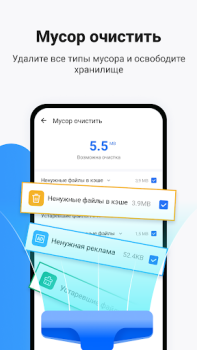 Baixar Ora Clean - Limpador, Impulso Ferramentas para Android captura de tela 3