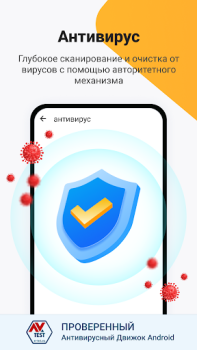 Baixar Ora Clean - Limpador, Impulso Ferramentas para Android captura de tela 4