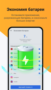 Baixar Ora Clean - Limpador, Impulso Ferramentas para Android captura de tela 5