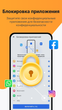 Baixar Ora Clean - Limpador, Impulso Ferramentas para Android captura de tela 6