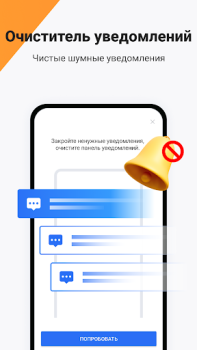 Baixar Ora Clean - Limpador, Impulso Ferramentas para Android captura de tela 7