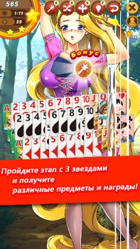 Baixar Bikini Solitaire : Klondike Jogos de tabuleiro para Android captura de tela 2