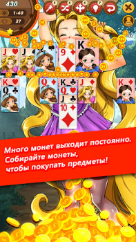 Baixar Bikini Solitaire : Klondike Jogos de tabuleiro para Android captura de tela 3
