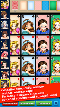 Baixar Bikini Solitaire : Klondike Jogos de tabuleiro para Android captura de tela 4