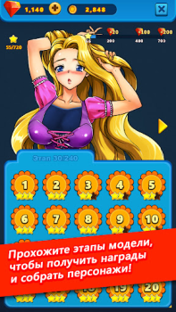 Baixar Bikini Solitaire : Klondike Jogos de tabuleiro para Android captura de tela 7
