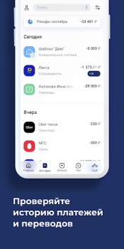 Baixar АКИБАНК Онлайн Finanças para Android captura de tela 2
