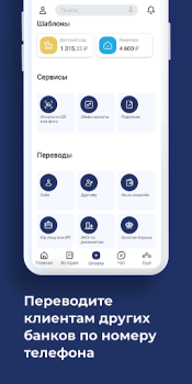 Baixar АКИБАНК Онлайн Finanças para Android captura de tela 4