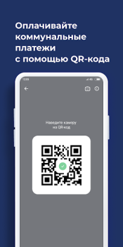 Baixar АКИБАНК Онлайн Finanças para Android captura de tela 5