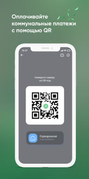 Baixar Агророс Мобильный банк Finanças para Android captura de tela 6