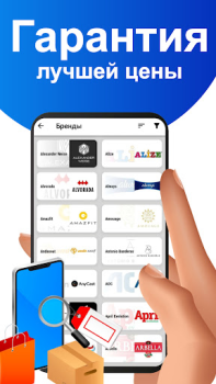 Baixar Gerekli Compras para Android captura de tela 2